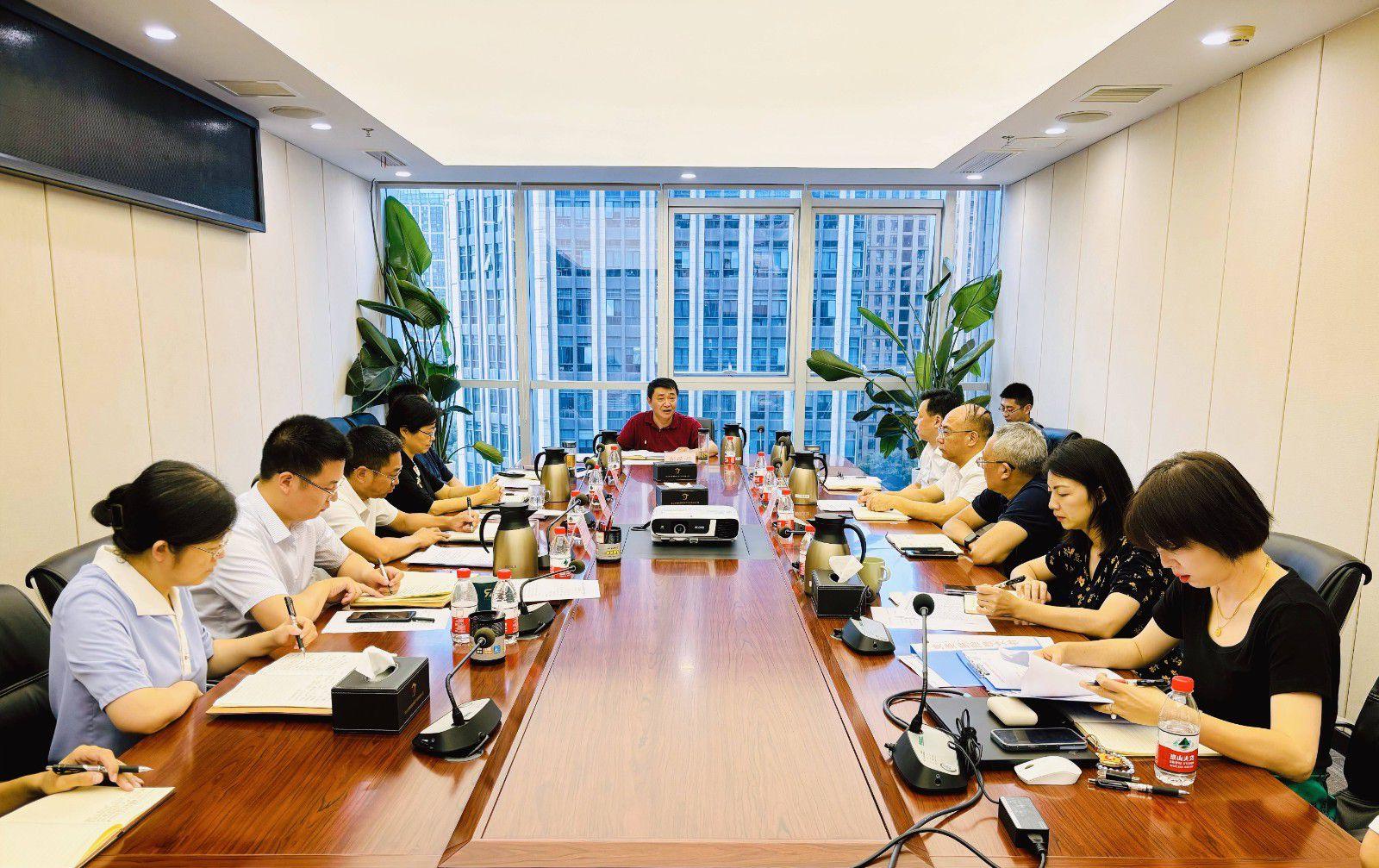 省国投<a href='http://3u0.lesvoorbereiding.com'>十大赌网app下载</a>召开党委（扩大）会议专题学习党的二十届三中全会精神